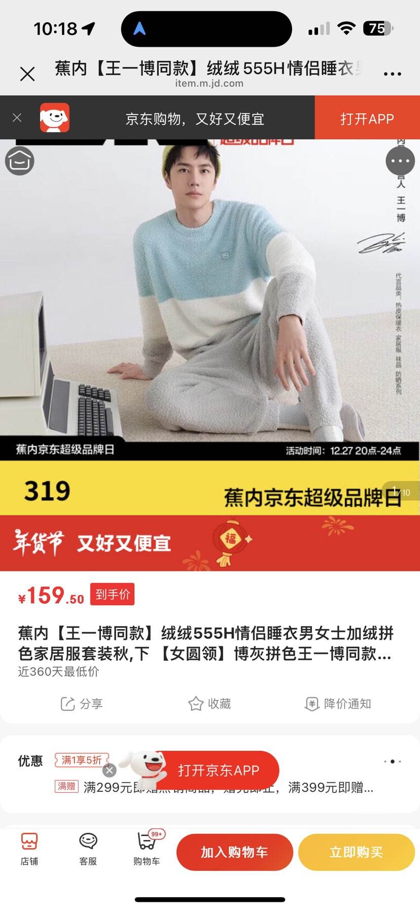 ���ڡ���һ��ͬ�����555H����˯����Ůʿ����ƴɫ�Ҿӷ���װ��,�� ��ŮԲ�졿����ƴɫ��һ��ͬ��ɫ S�Ż�֤��