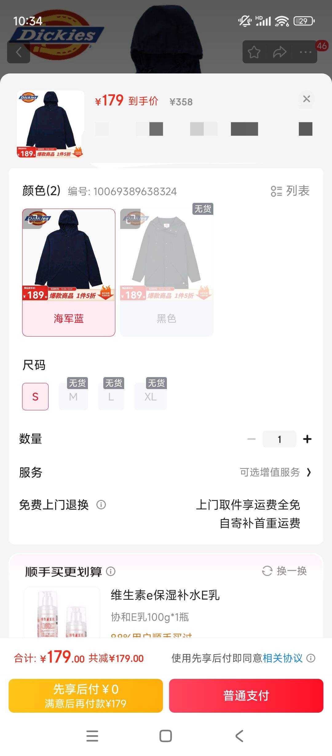 dickies ���п��� ���� ��ʿ�Ƽ��������б����� DK006137 ������ S�Ż�֤��