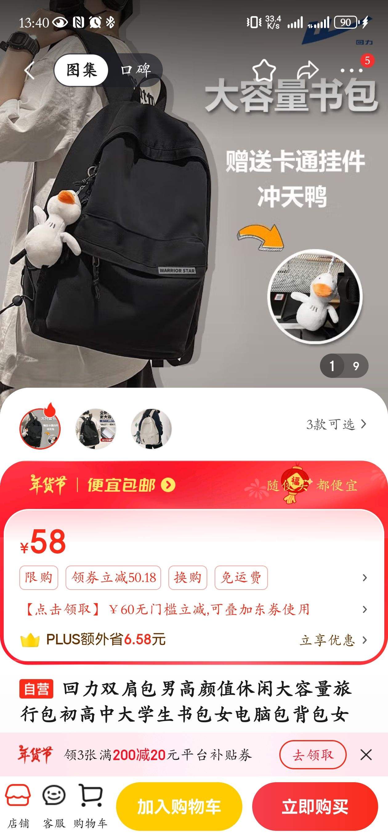 ����˫����и���ֵ���д��������а������д�ѧ�����Ů���԰�����Ů�Ż�֤��