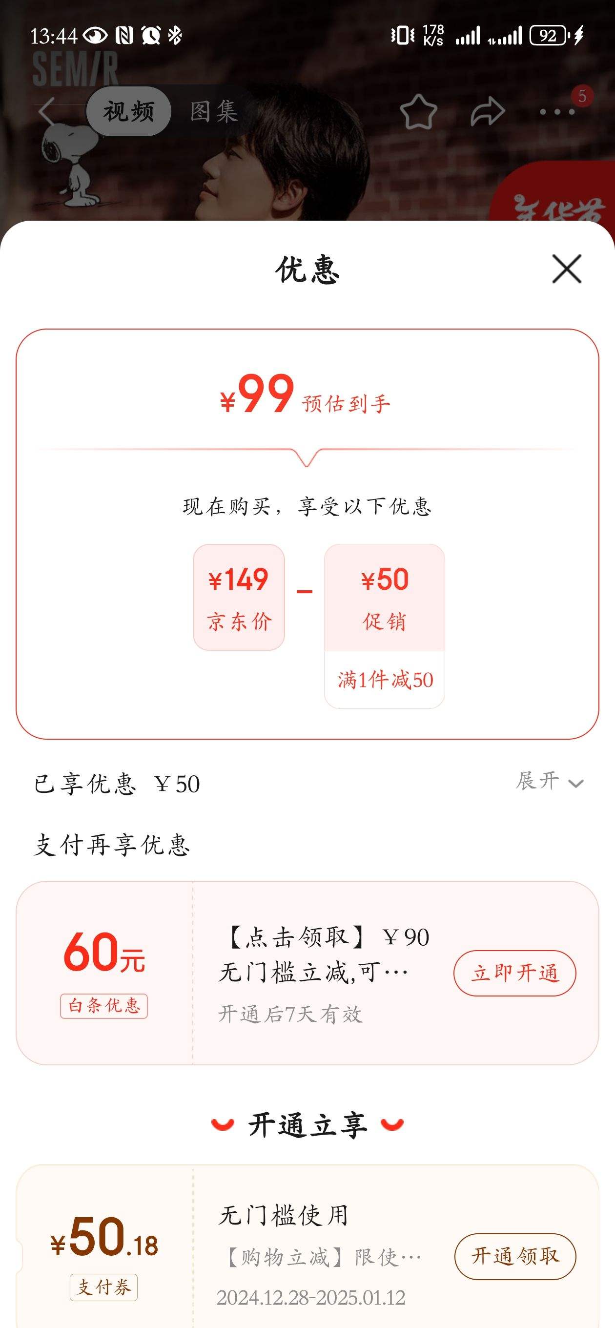 ɭ����Semir��˫���ʷŬ�����±���������ͨ�ڵ��԰���ѧ��ѧ��105524153211�Ż�֤��