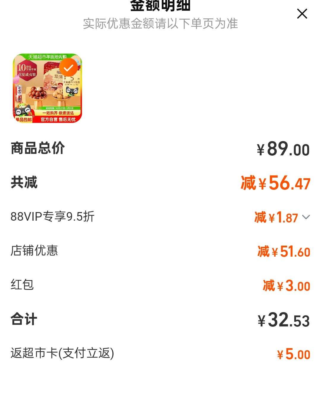 ��ֻ��������ɭ����1590g/���Ż�֤��