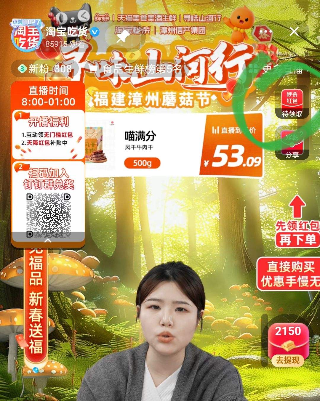 ��ֻ��������ɭ����1590g/���Ż�֤��