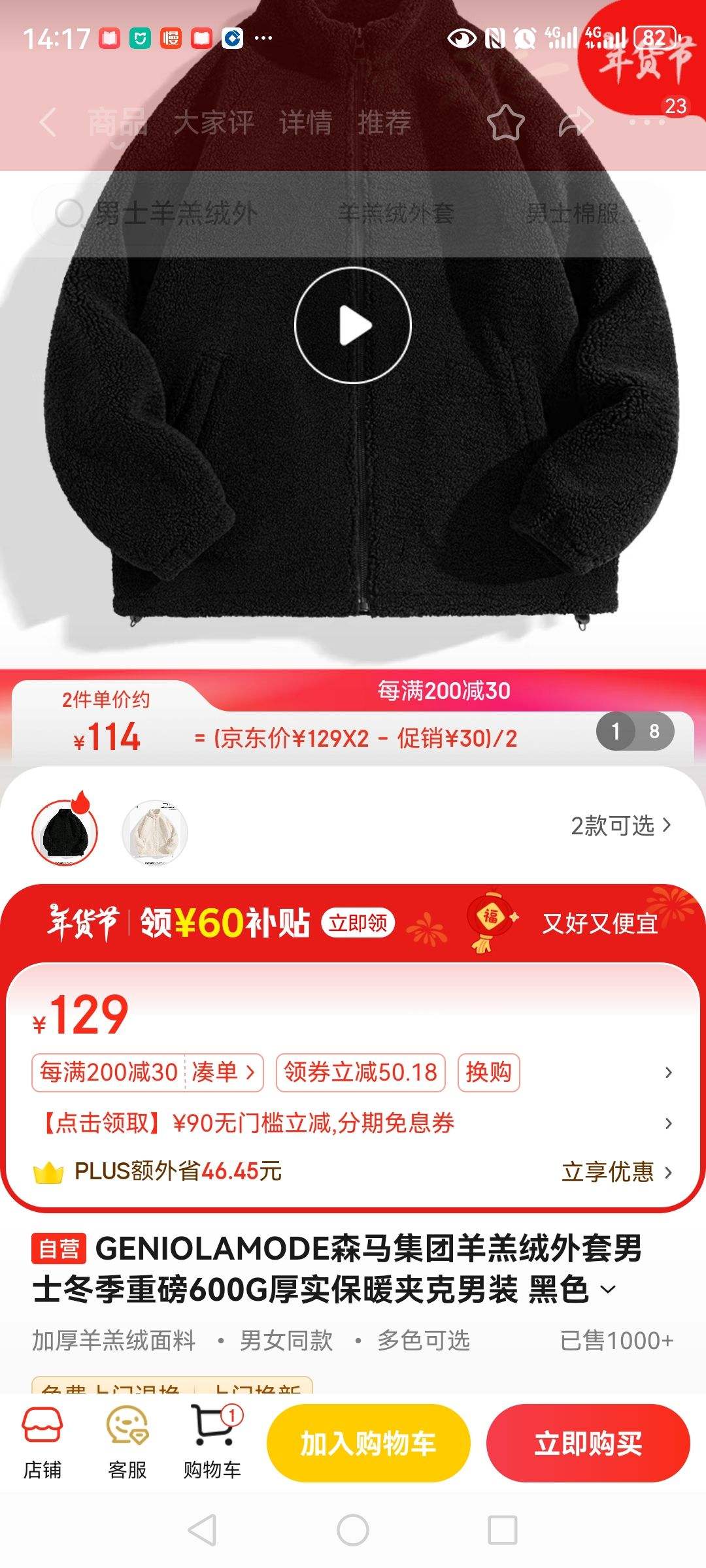 GENIOLAMODE�����������ʿ�����ذ�600G��ʵ��ů�п���װ ��ɫ XL�Ż�֤��