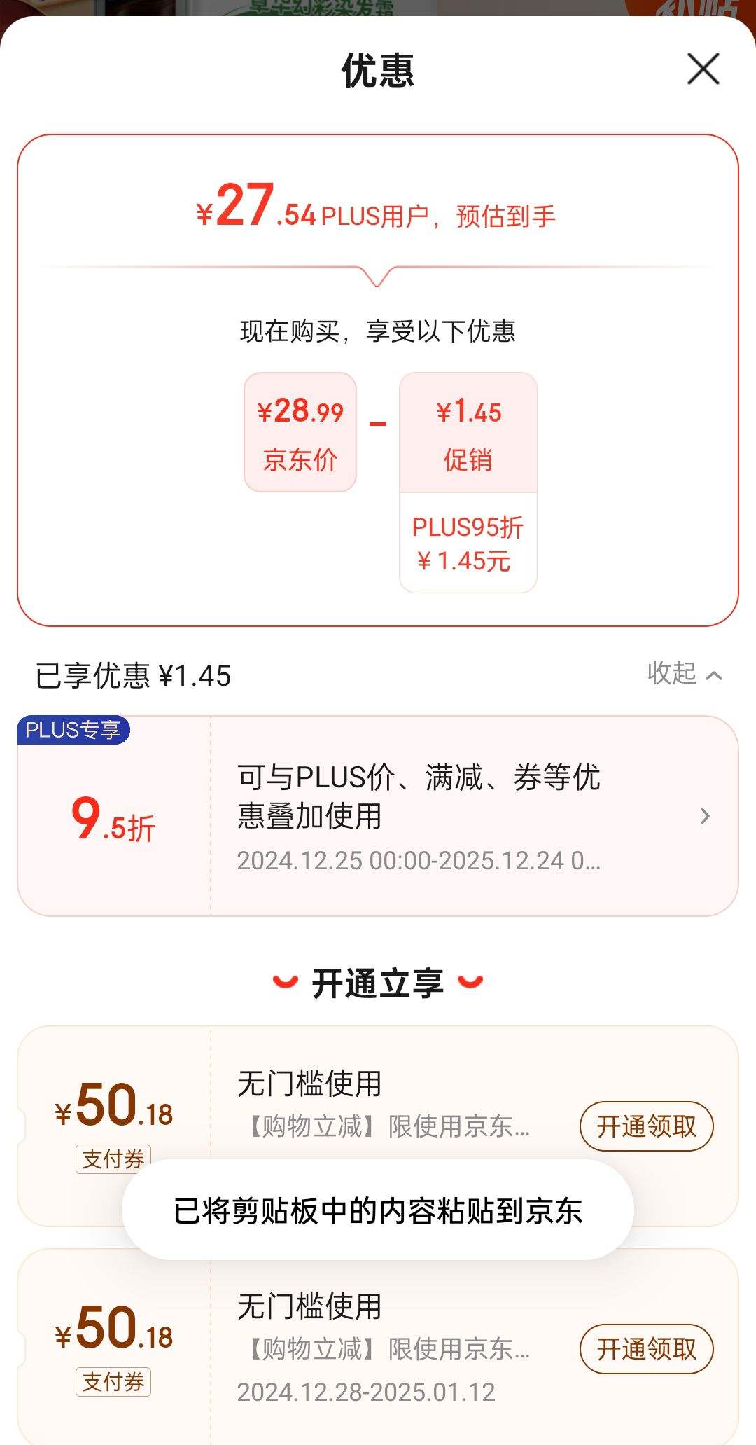 PLUS ��Ա:�»���SAVOL���ò�Ⱦ��˪������ɫ��˫�ص������ӷ�ɫ��Ȼ��ɫӨ�����Ż�֤��