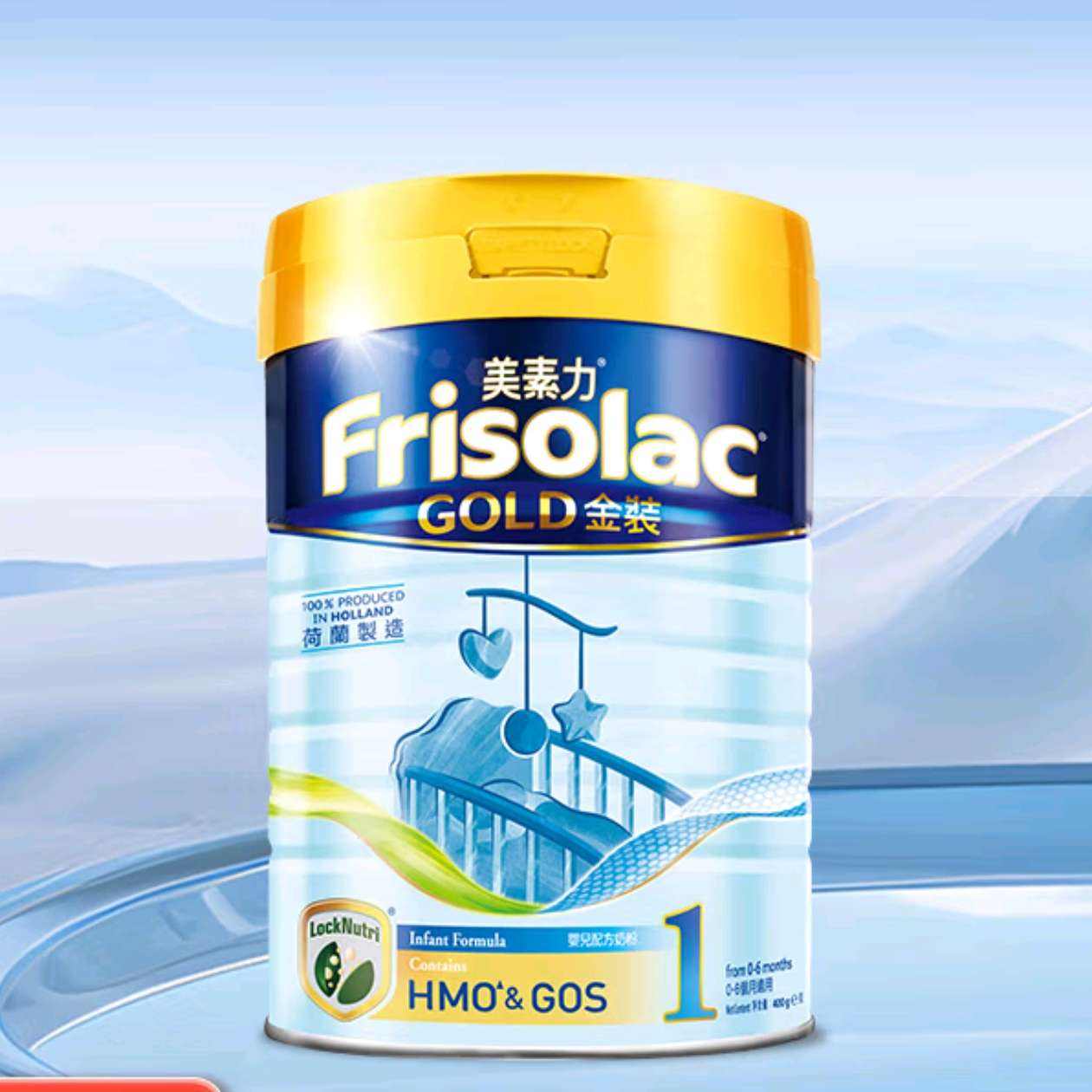 ؼѶFriso۰װӤ׶ͯɳ䷽̷HMO䷽ԭװڹװ ۽11ޡ Ч202605239Ԫ