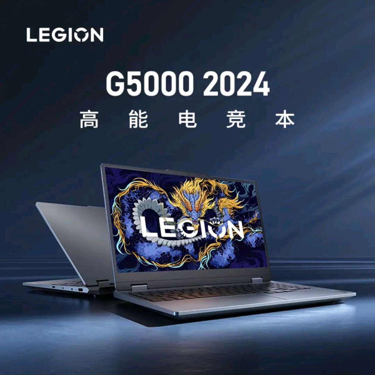 G5000 2024ϷʼǱ15.6ӢY7000Pͬ i7羺4060ѡ144Hzɫ i7-13650HX 16G 1TB 40505814Ԫ