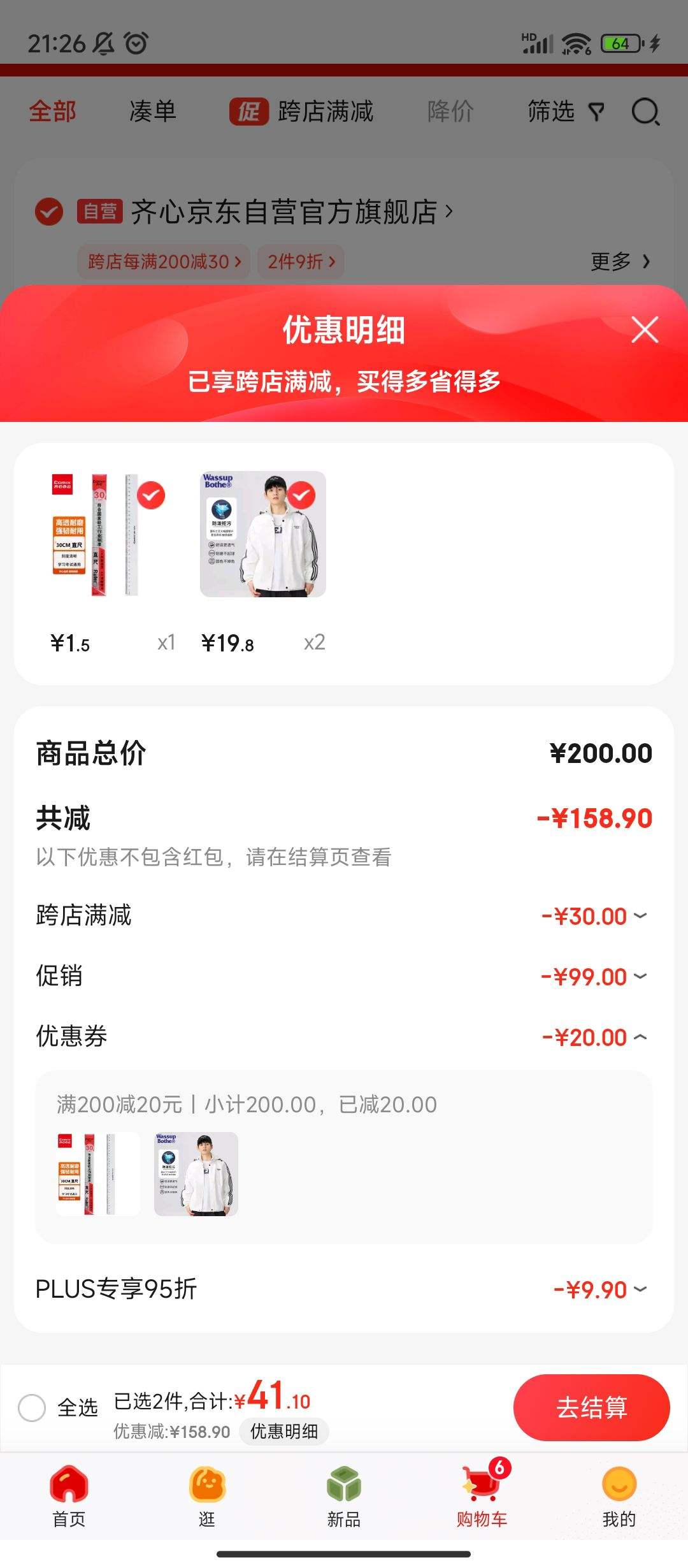 ����ȯ������PLUS:WASSUP BOTHE�п����＾��ϵ��ʿ���׳����˶�����ѧ����ñ������װ ��ɫ 3XL �Ż�֤��