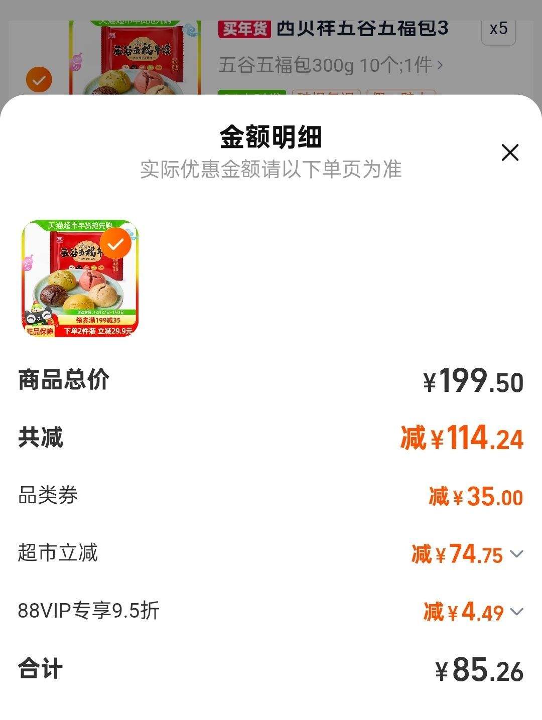 ����ݯ�������帣���Ż�֤��