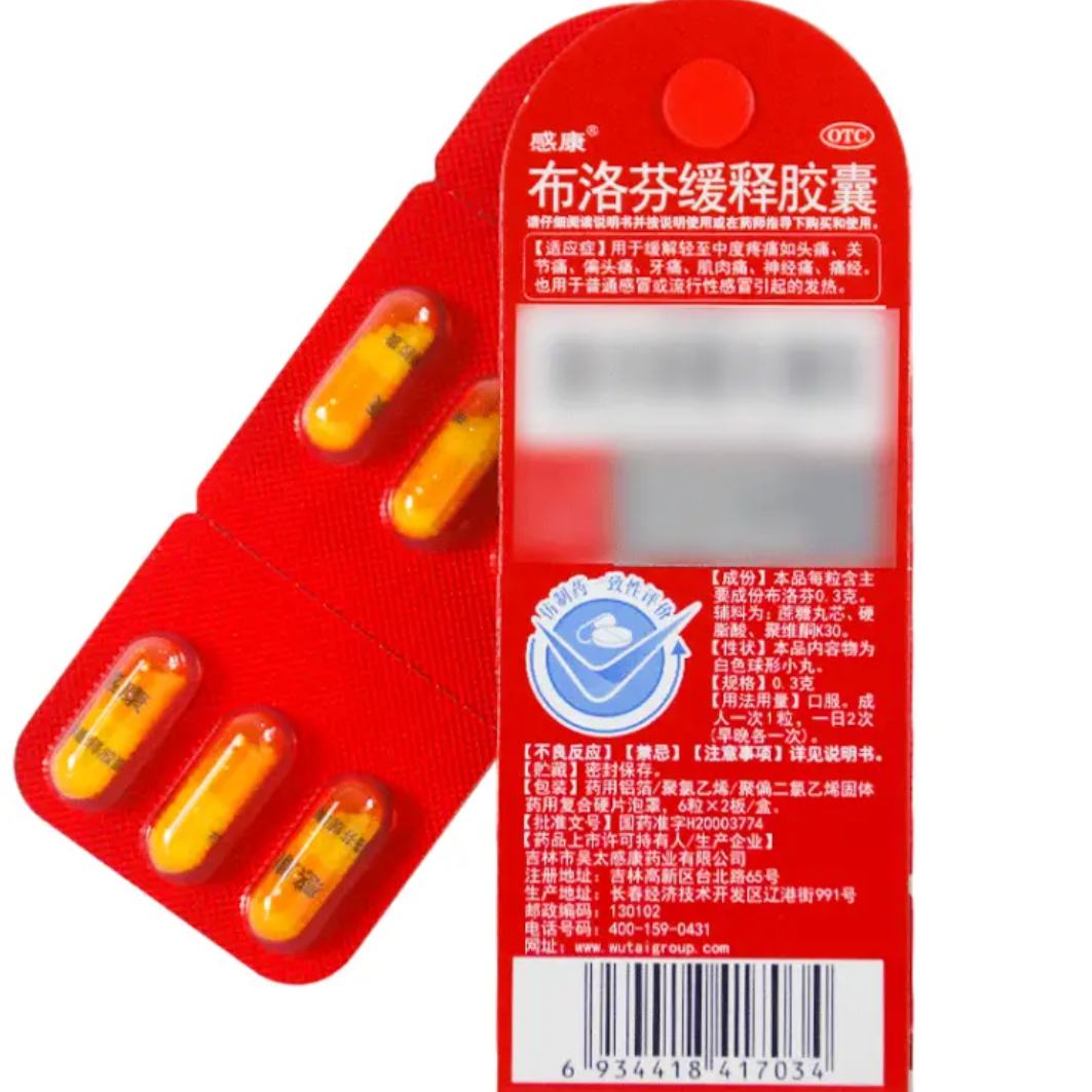 п һͽ 0.3g*12 2װ9.9Ԫȯ