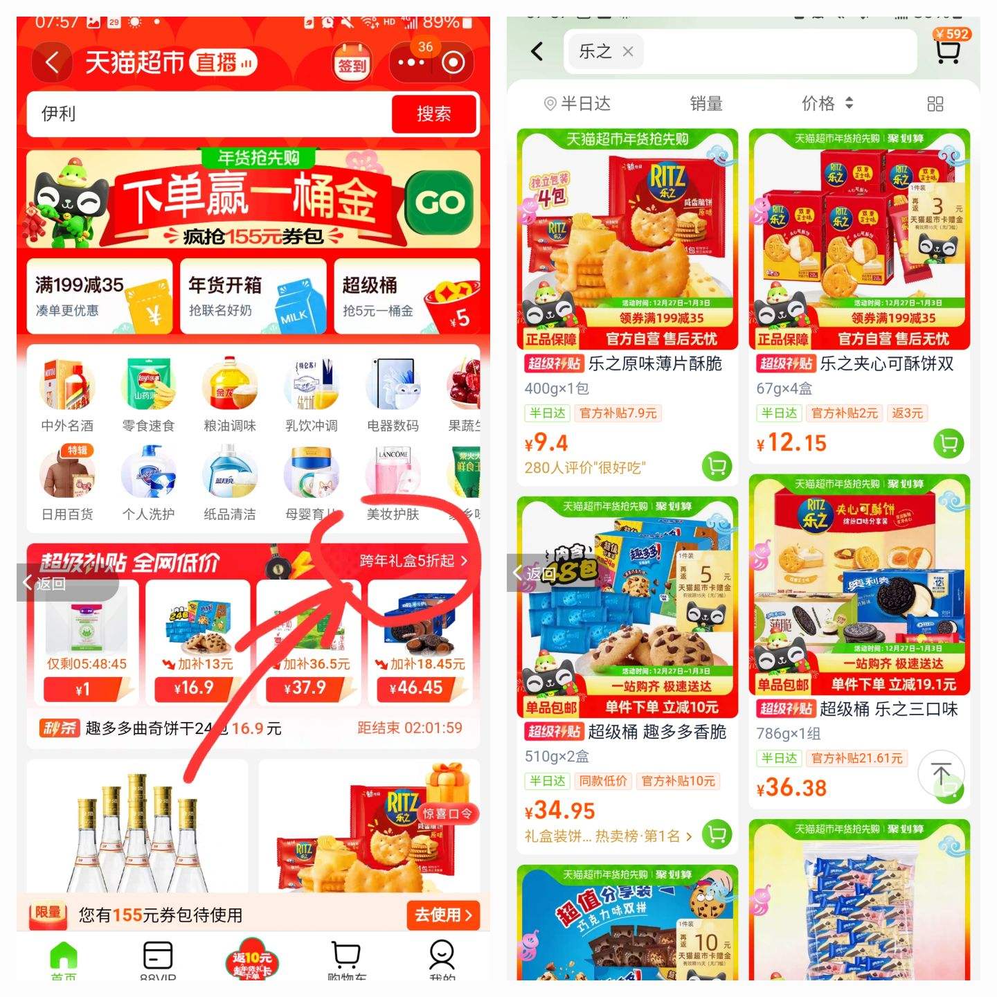 88��Ա����֮ ԭζ��Ƭ�ִ������ʳ400g��1���Ż�֤��