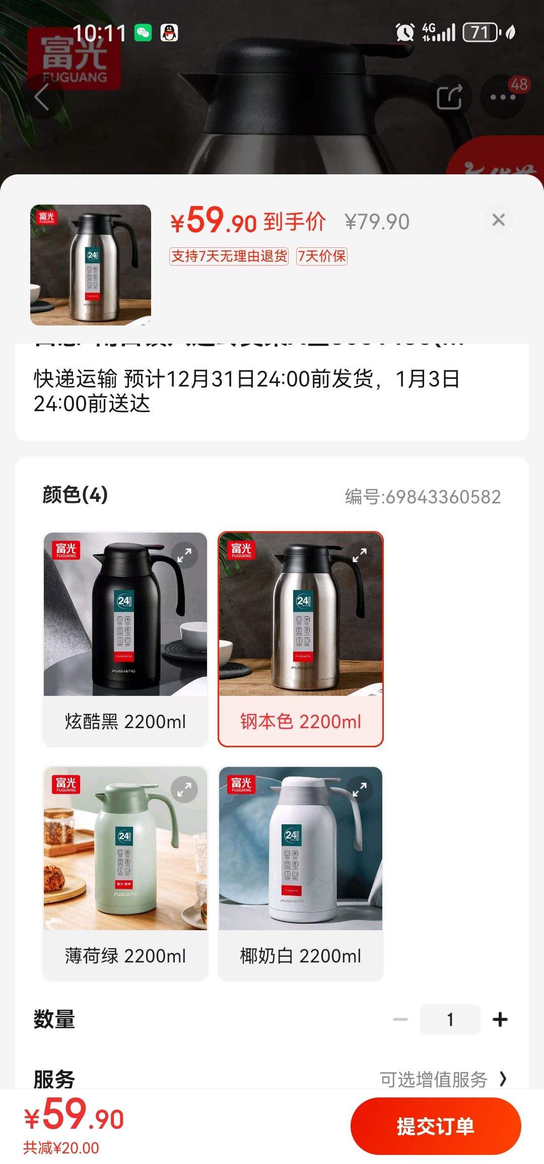 ���� ��ѱ��º� 2200ml�Ż�֤��