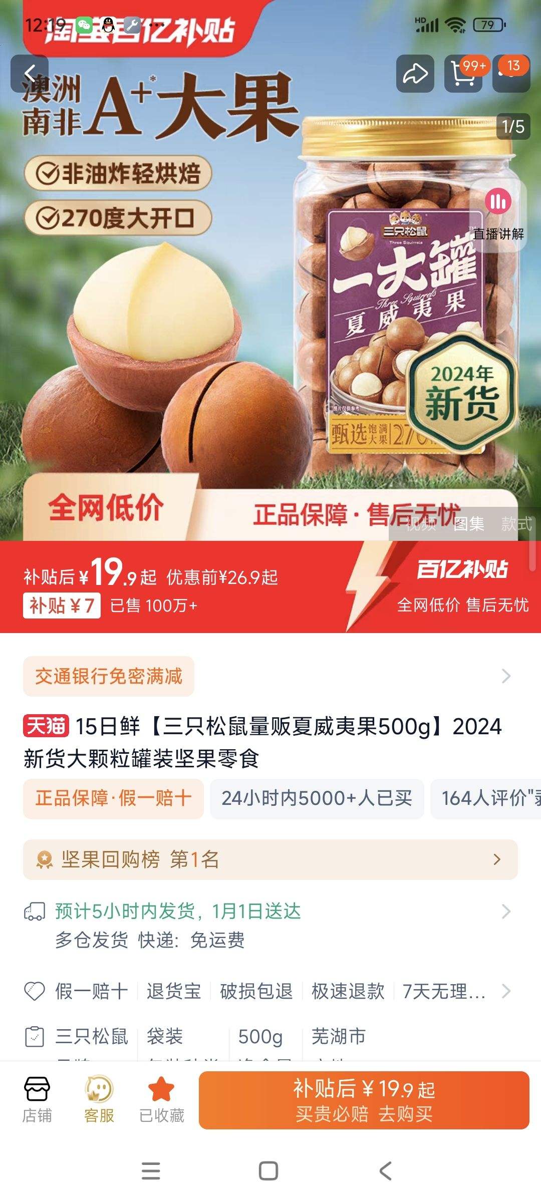 ��ֻ���� ���������Ĺ� 500g*1���Ż�֤��