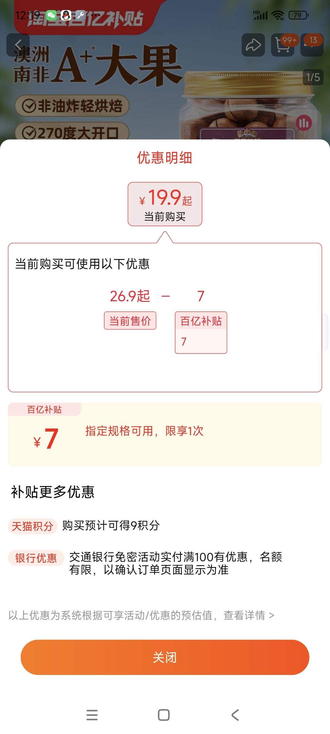 ��ֻ���� ���������Ĺ� 500g*1���Ż�֤��