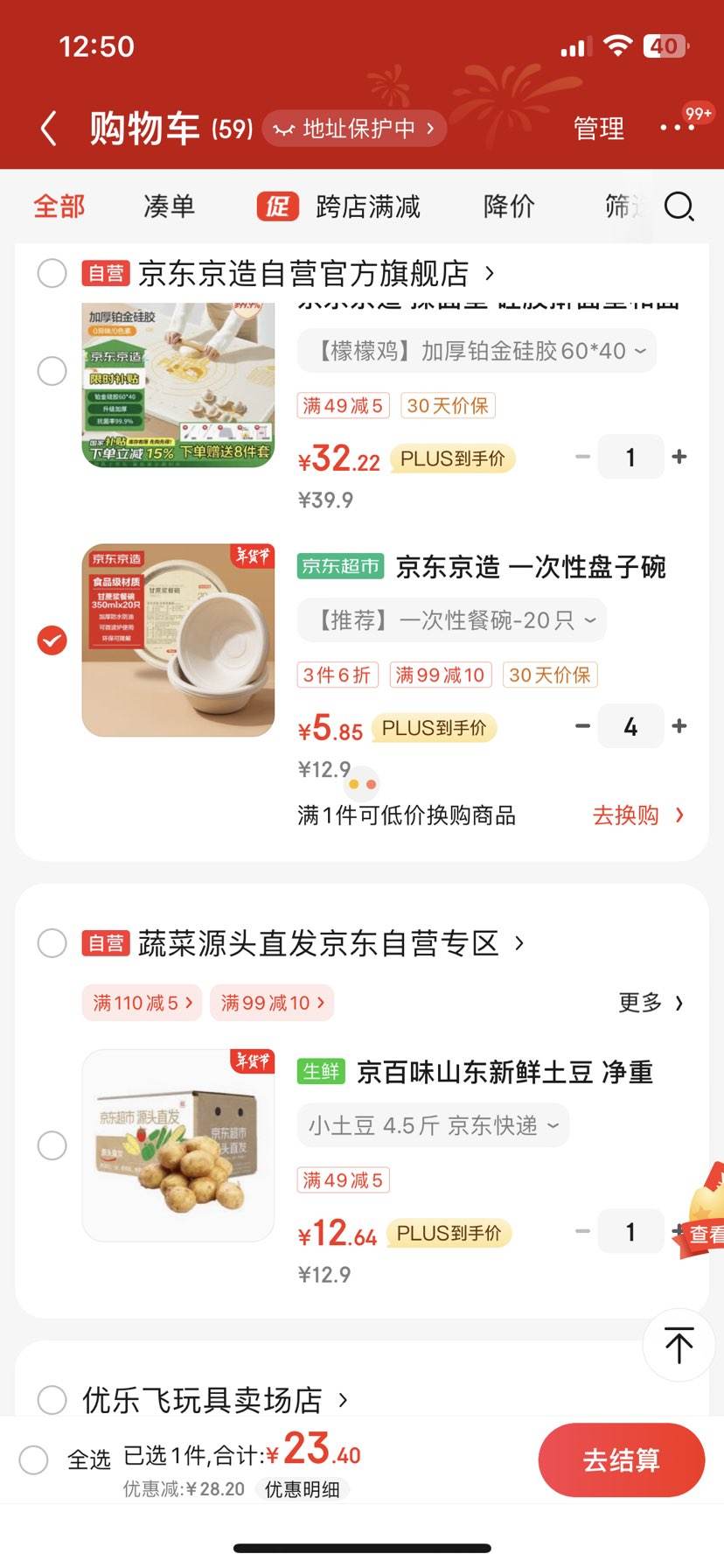 �������� һ������������̲;� ʳƷ���ɽ�����Ὤֽ��350ml��20ֻ���Ż�֤��