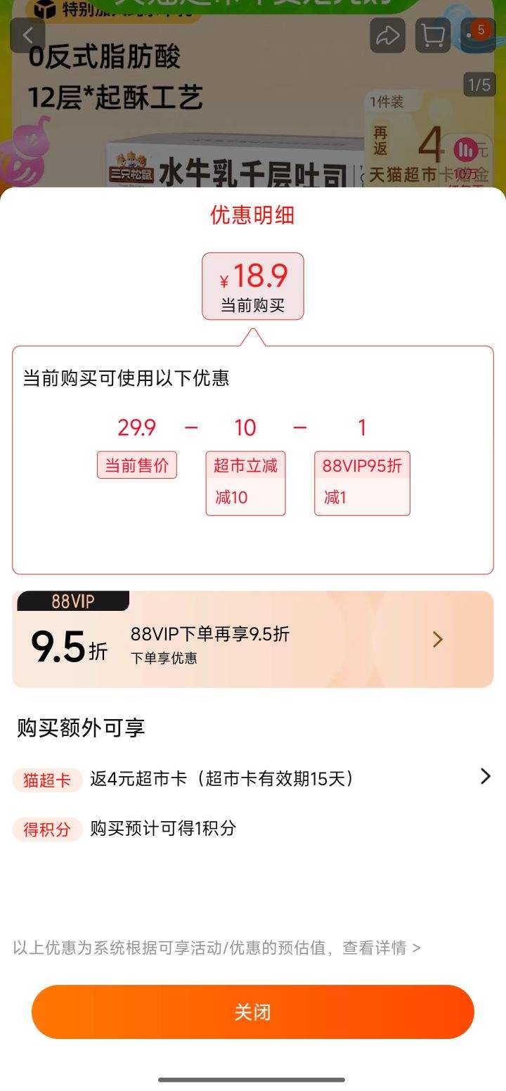 88VIP:��ֻ���� ˮţ��ǧ����˾1kg�Ż�֤��