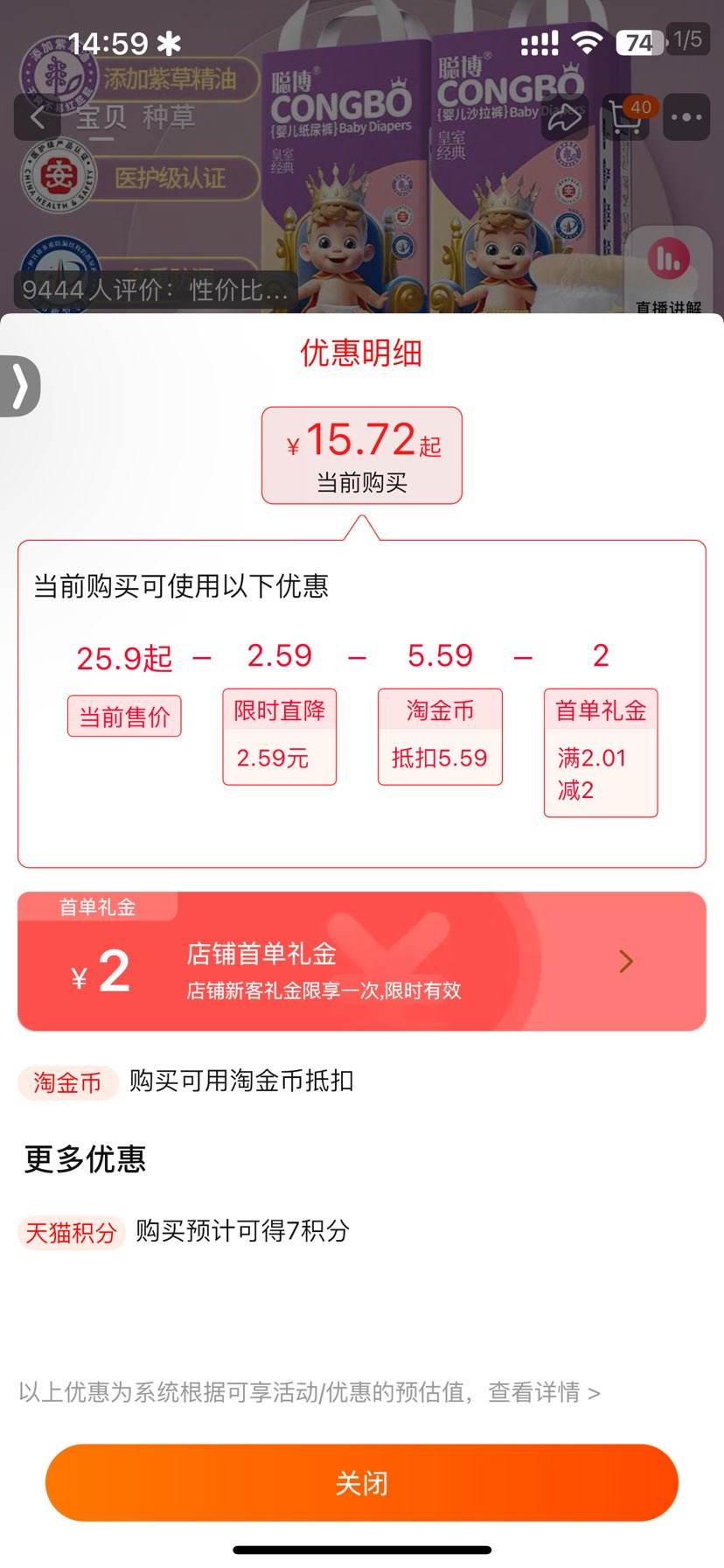 �ϲ��ϲ����ᱡֽ���������50Ƭ�Ż�֤��