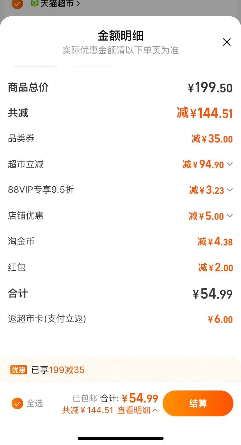 88VIP��Elmex ������ 0-6���ͯ������������50ml�Ż�֤��