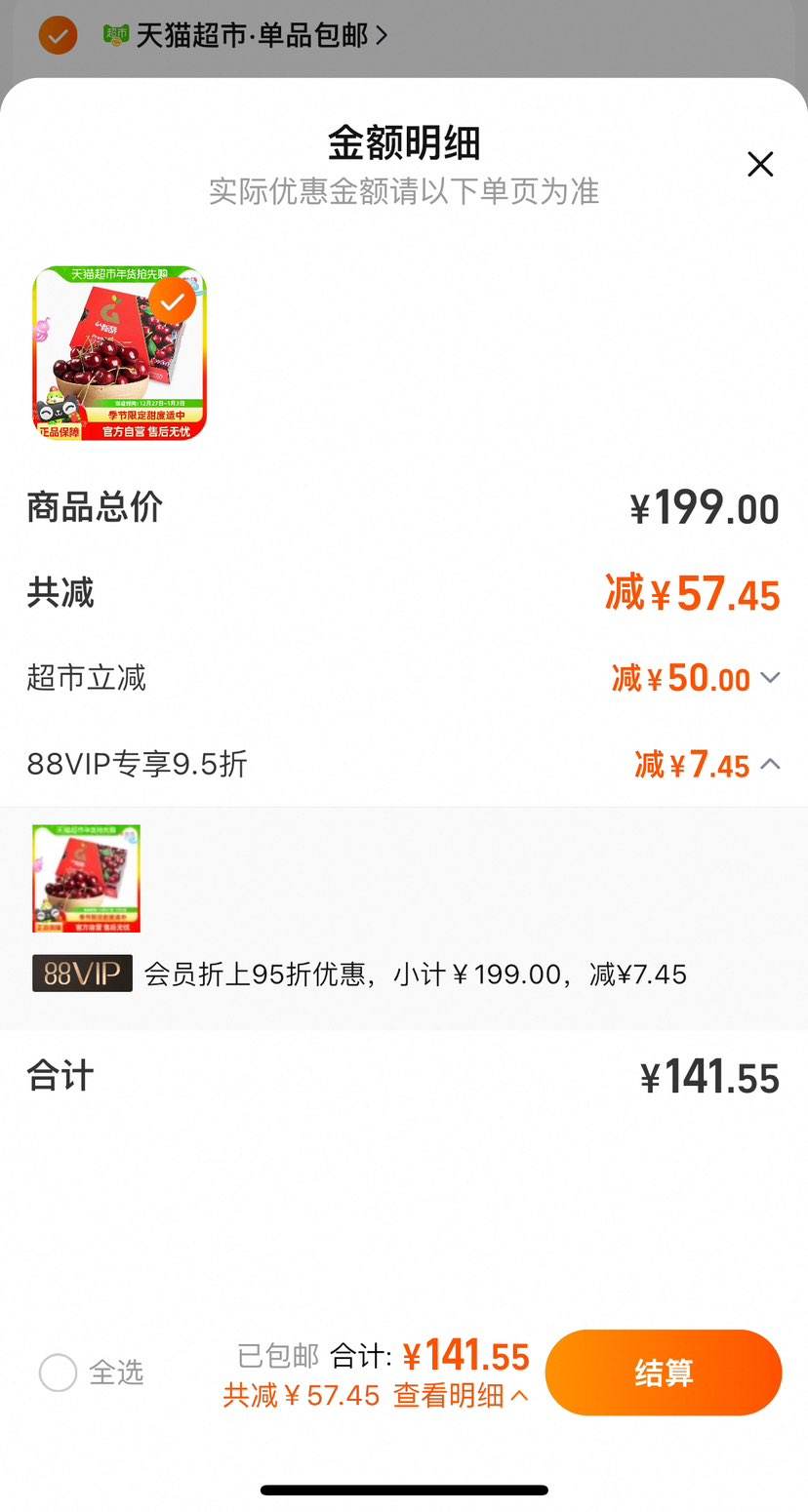 ��������ˮ����г�����XL��*5���Ż�֤��