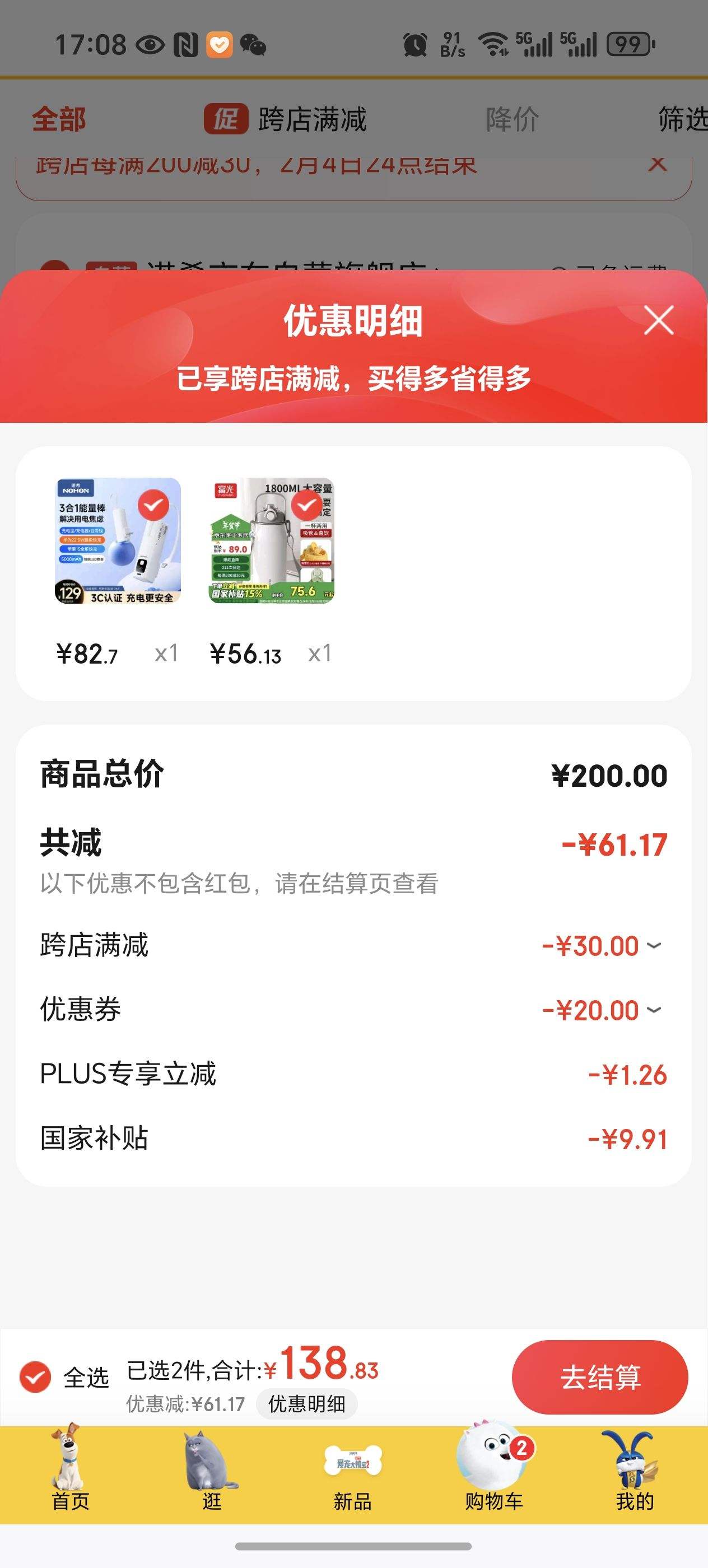 ���Ᵽ�±��������������к�316L����ֱ�Яѧ���˶�����ˮ����1800ml�Ż�֤��