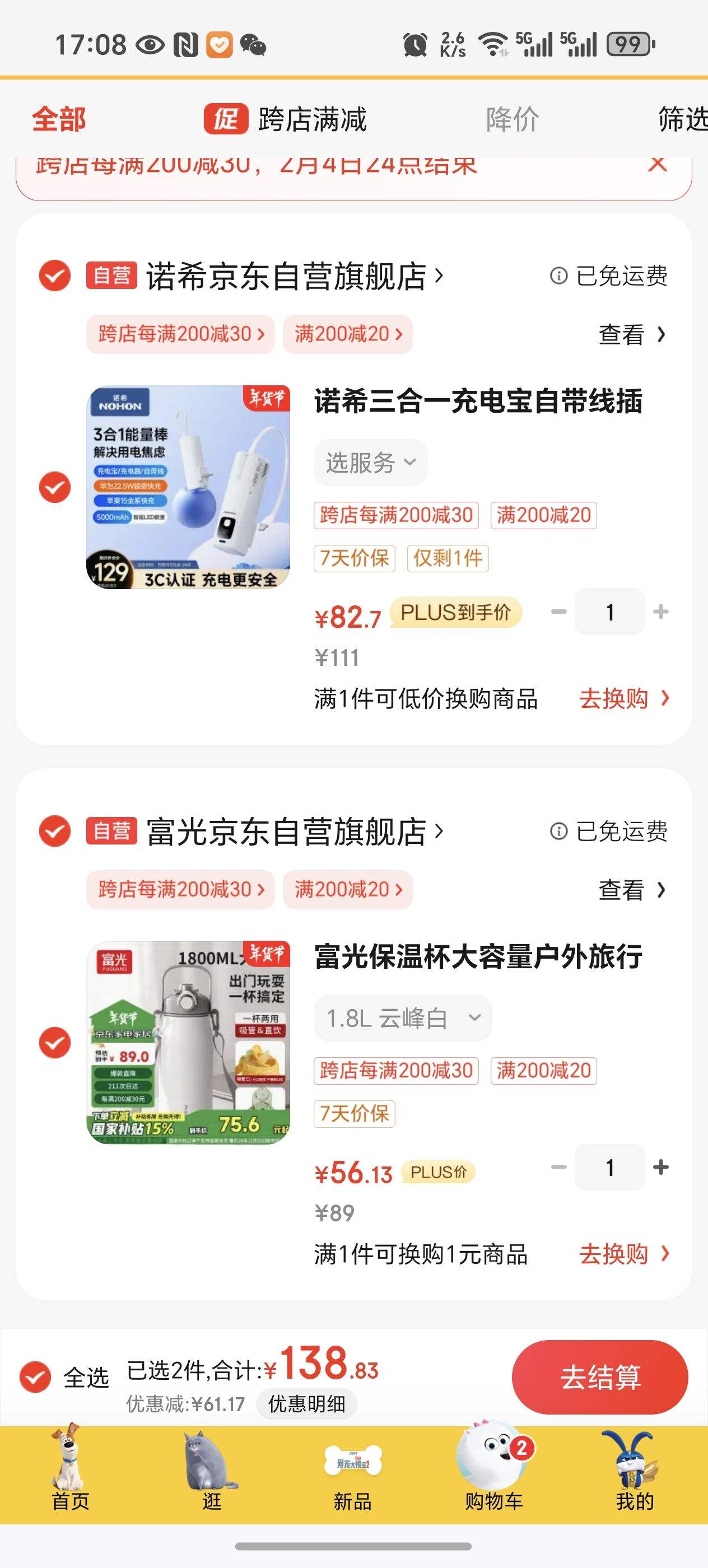 ���Ᵽ�±��������������к�316L����ֱ�Яѧ���˶�����ˮ����1800ml�Ż�֤��