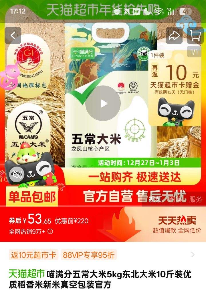 ����Ʒ���������峣����5kg10���Ż�֤��