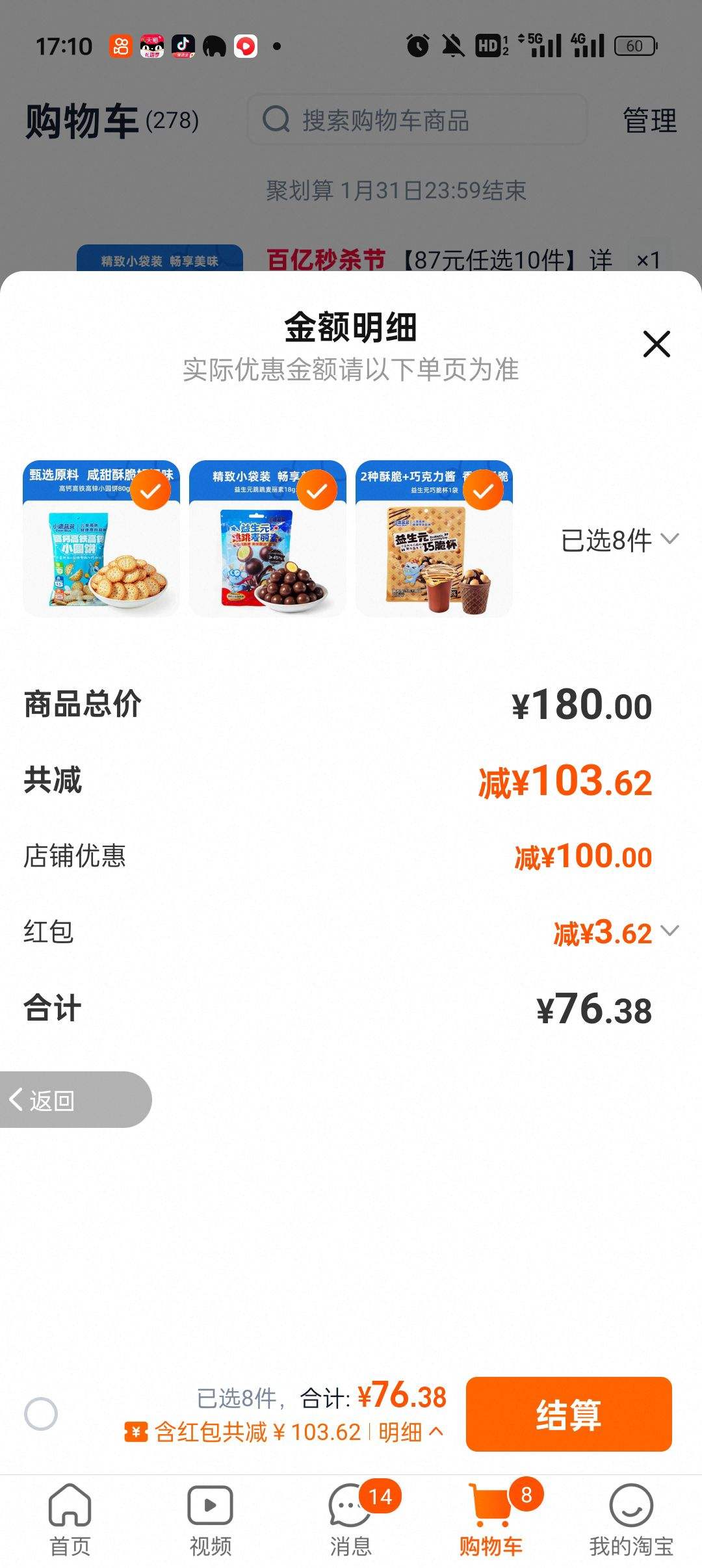 С¹����Ӥ�׶�ţ��С�����Ż�֤��