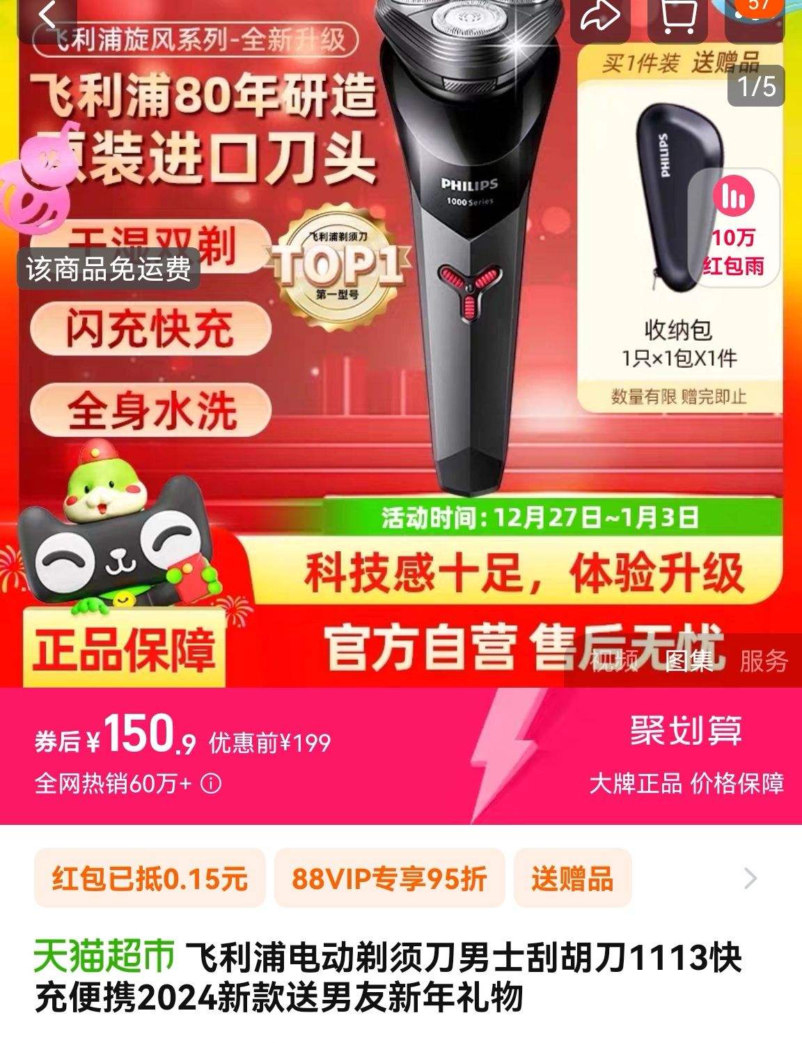 �����ֽ���3��ͷ���綯���뵶�Ż�֤��