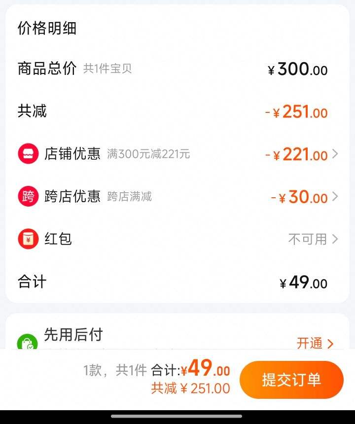 ɭ�� ��Ů������ ��ѡ1���Ż�֤��