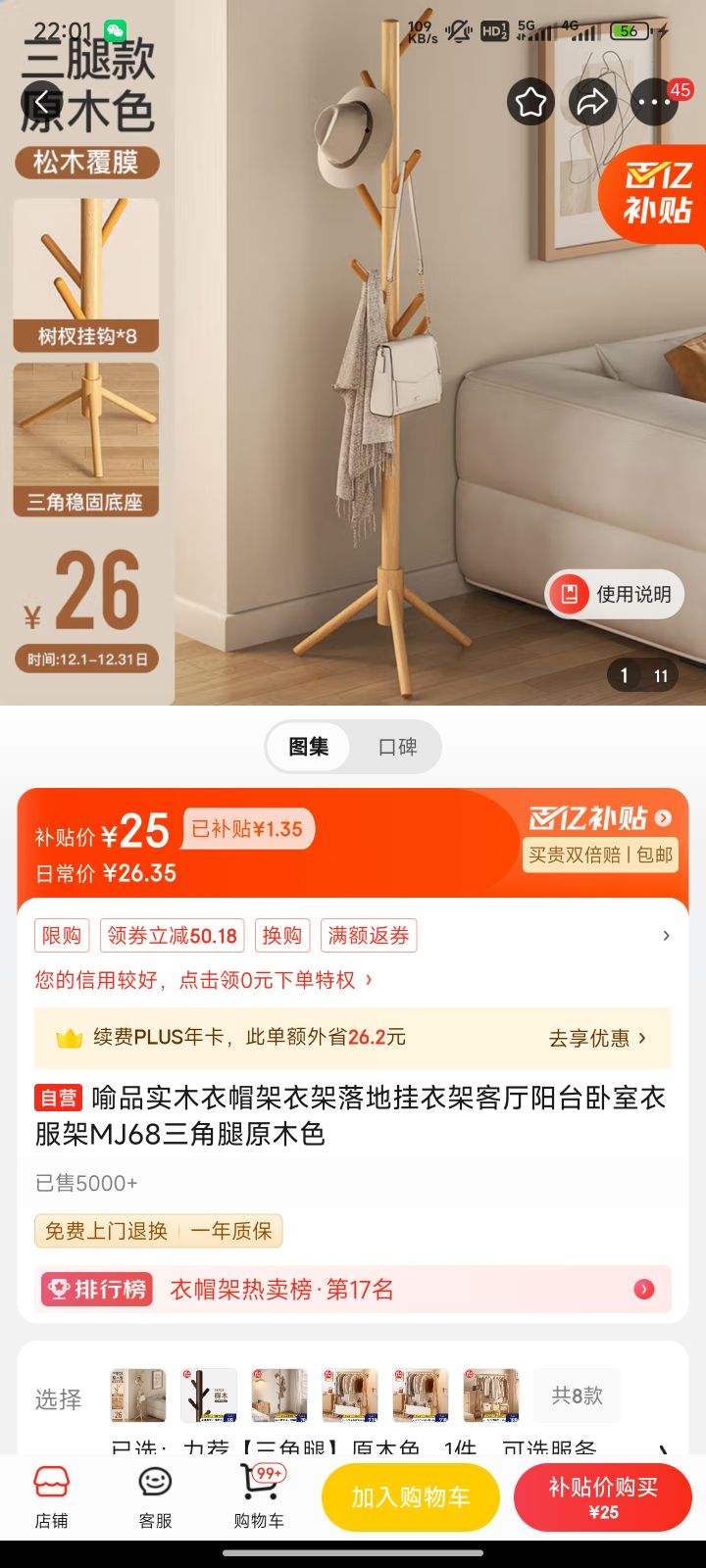 ��Ʒʵľ��ñ���¼���ع��¼ܿ�����̨�����·���MJ68������ԭľɫ�Ż�֤��