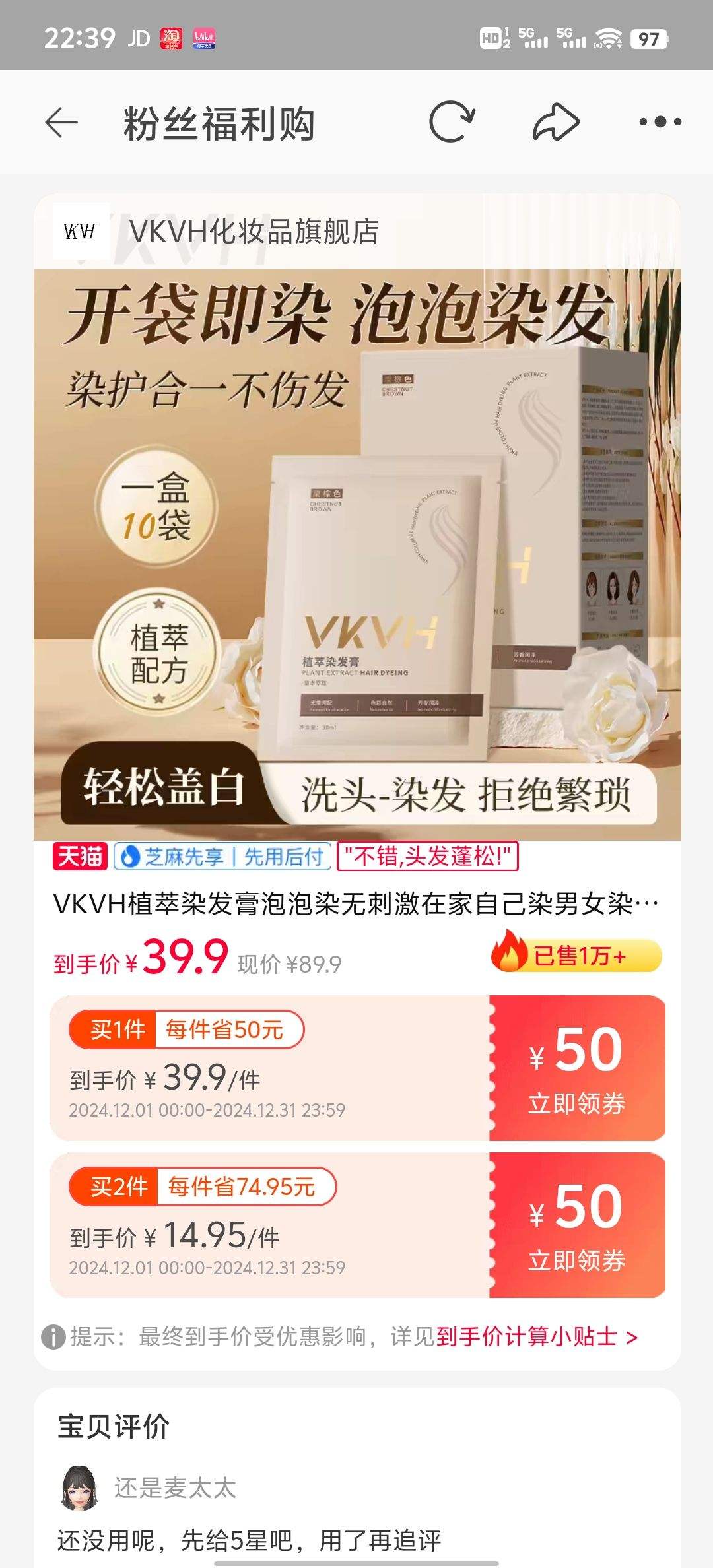 VKVHֲ��Ⱦ��������Ⱦ�޴̼��ڼ��Լ�Ⱦ��ŮȾ���ٷ��콢���Ż�֤��