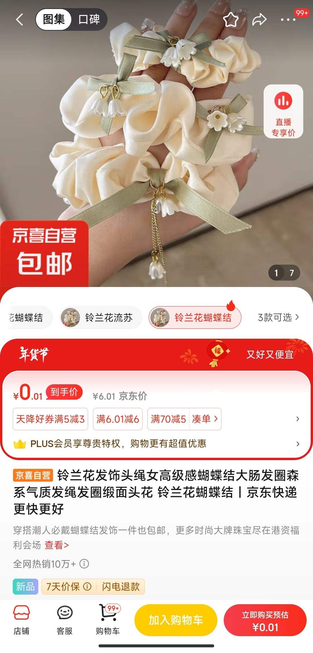 ��ȯ���ϣ�����������ͷ�� ��Ȧ����ͷ���Ż�֤��