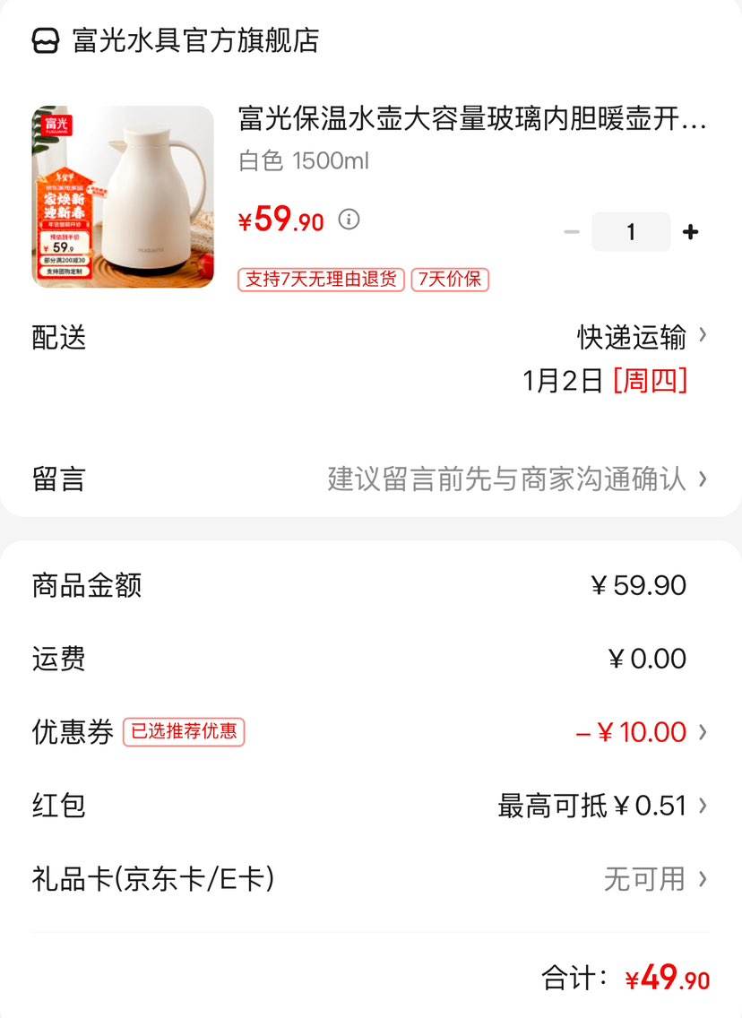 ���� ����ˮ�� ��ɫ 1500ml�Ż�֤��