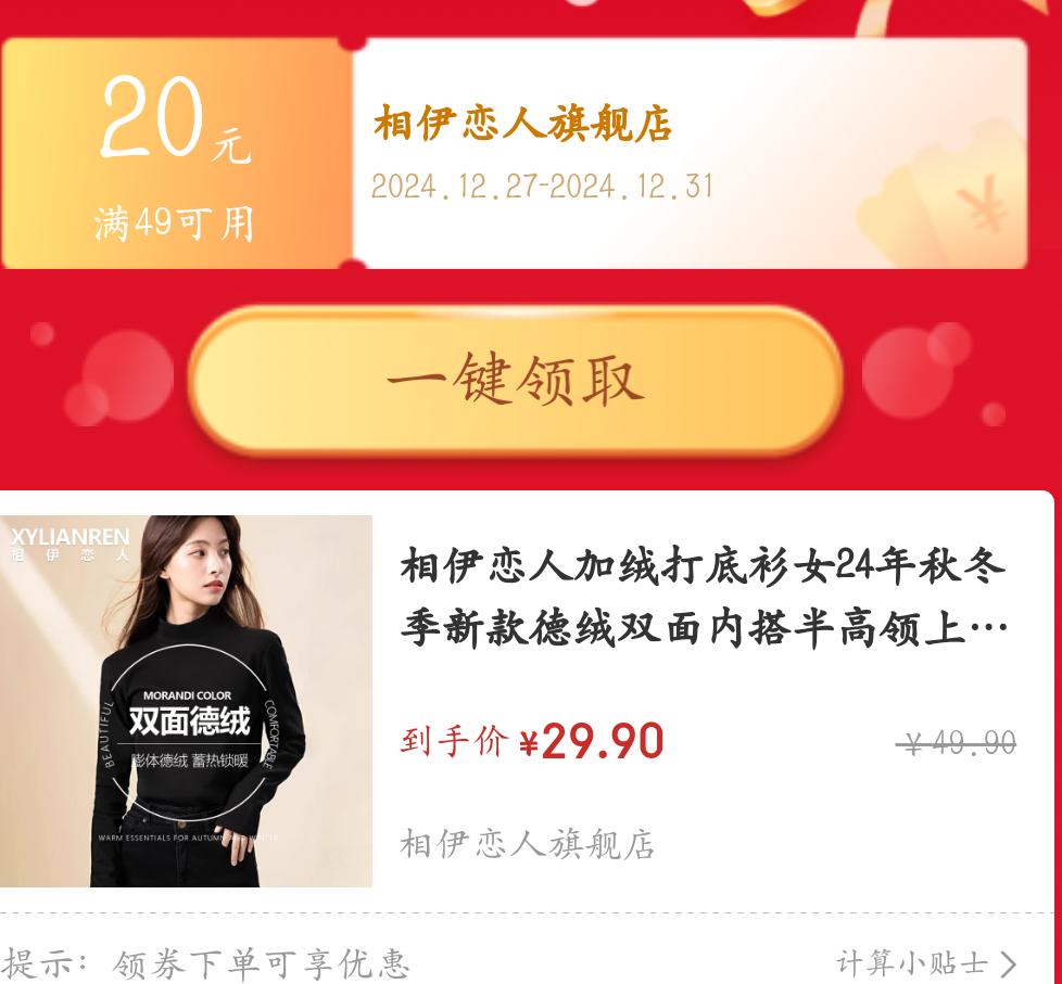 �������� ���޴����Ů ���롾�ʺ�80-140��Ż�֤��