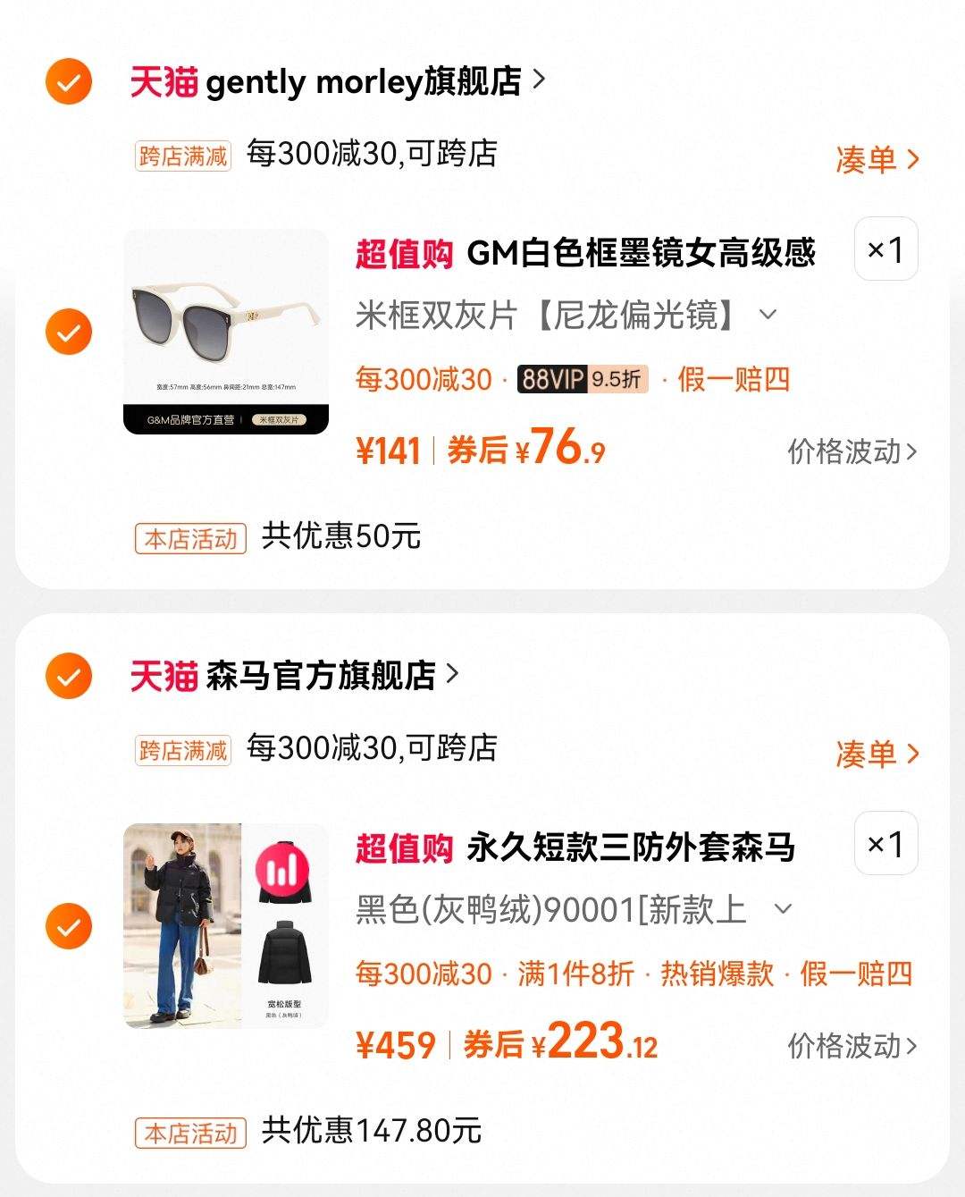 ���ö̿���������ɭ���Ż�֤��