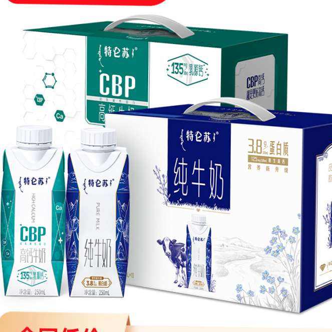  ţλø250mL*10+CBP߸ţ250mL*1079.9Ԫڲ