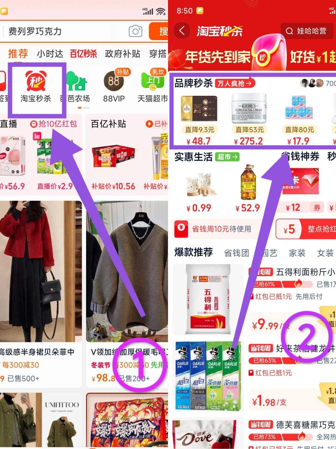 ���� �ɱ� 400g ���б��� ����ʳ�Ż�֤��