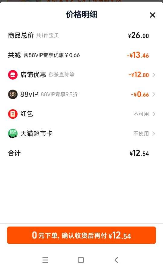 ���� �ɱ� 400g ���б��� ����ʳ�Ż�֤��