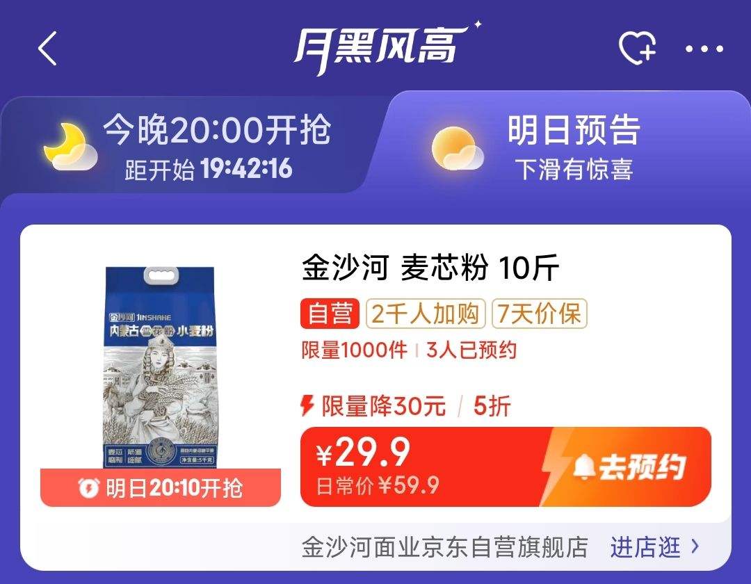 31��20��10��������1000������ɳ����� ����ƽԭѩ����10����о���Ż�֤��