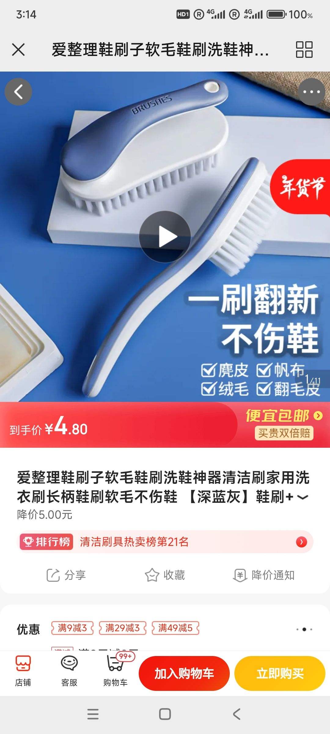 ������  ϴ��ˢ��� Ьˢ+ϴ��ˢ�Ż�֤��