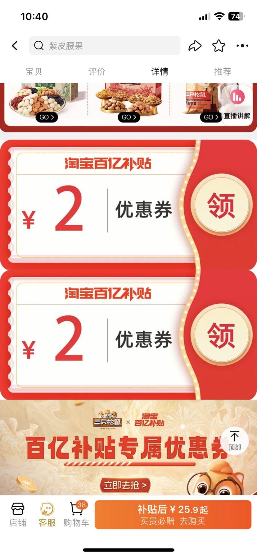 ���ڲ�������ֻ���� ����װ��Ƥ����500g�Ż�֤��