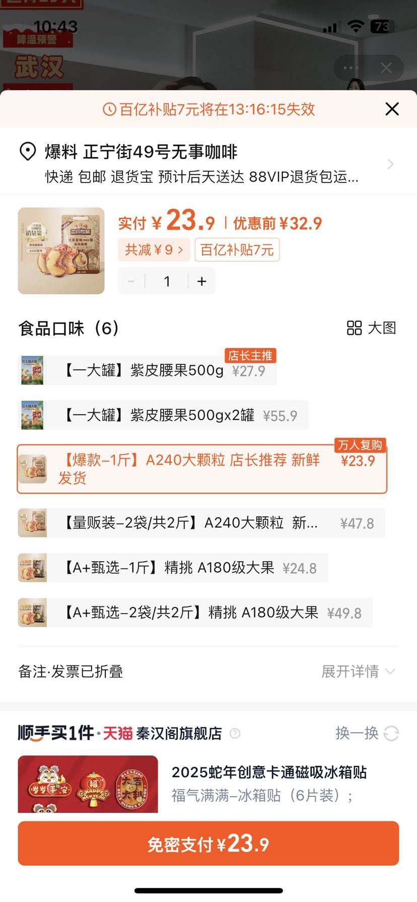 ���ڲ�������ֻ���� ����װ��Ƥ����500g�Ż�֤��