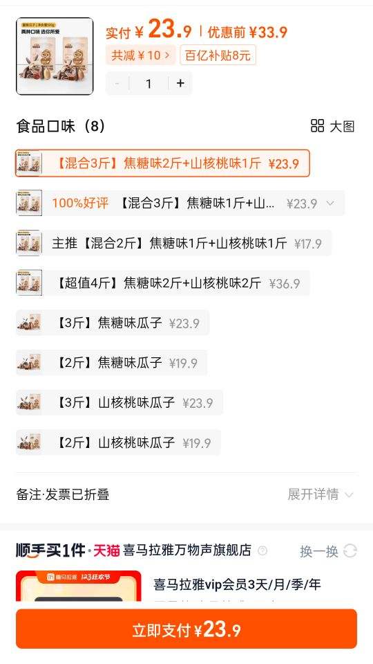 ��ֻ����������װ����500g*3���Ż�֤��