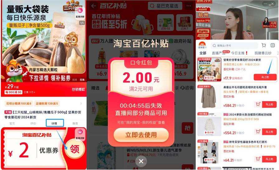 ��ֻ����������װ����500g*3���Ż�֤��