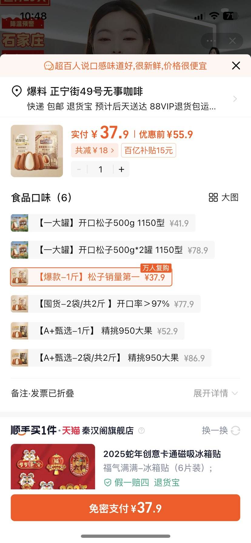 ���ڲ�������ֻ���� ������������500g�»��Ż�֤��