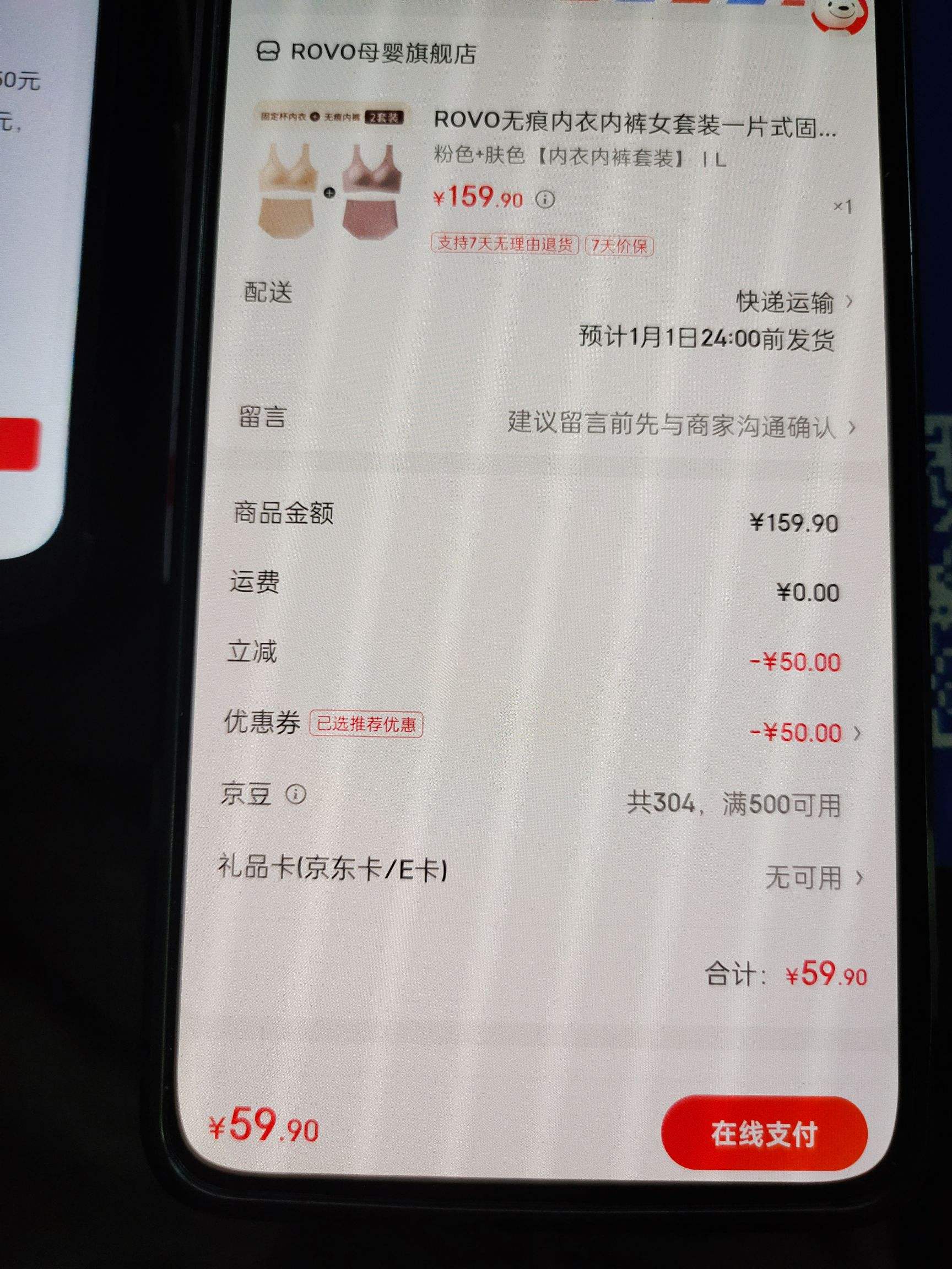 ROVO�޺������ڿ�Ů��װһƬʽ�̶���������С��£�������뱳��ʽ���� ��ɫ+��ɫ�������ڿ���װ�� L�Ż�֤��