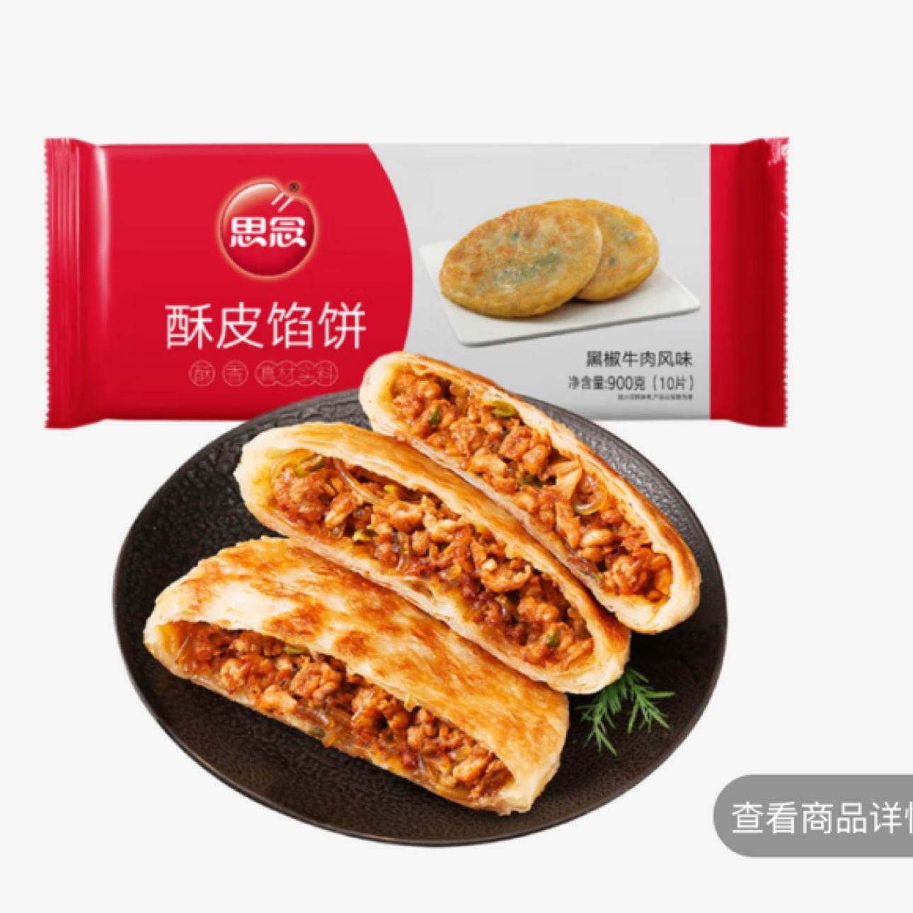 ˼ ڽţڱ300g*319.9Ԫã
