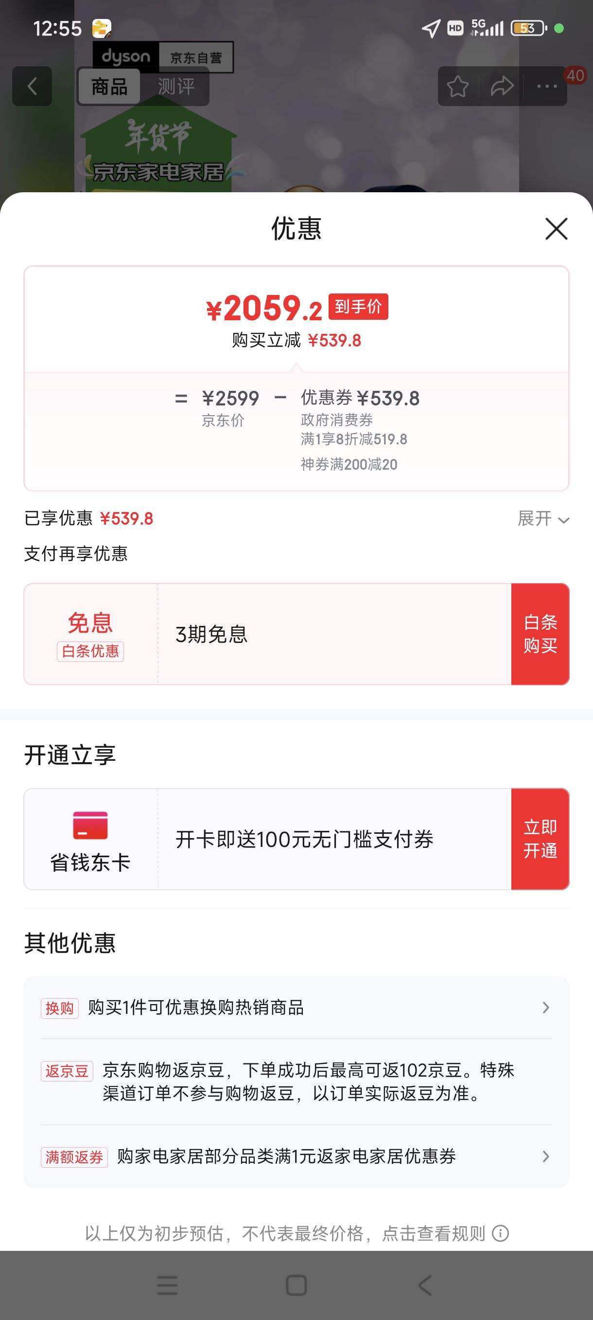 ������:��ɭ��DYSON��HD15 ��һ������� Dyson Supersonic �紵�� ������ ���ڼ��� �����Ƽ� HD15 ����ͭɫ�Ż�֤��