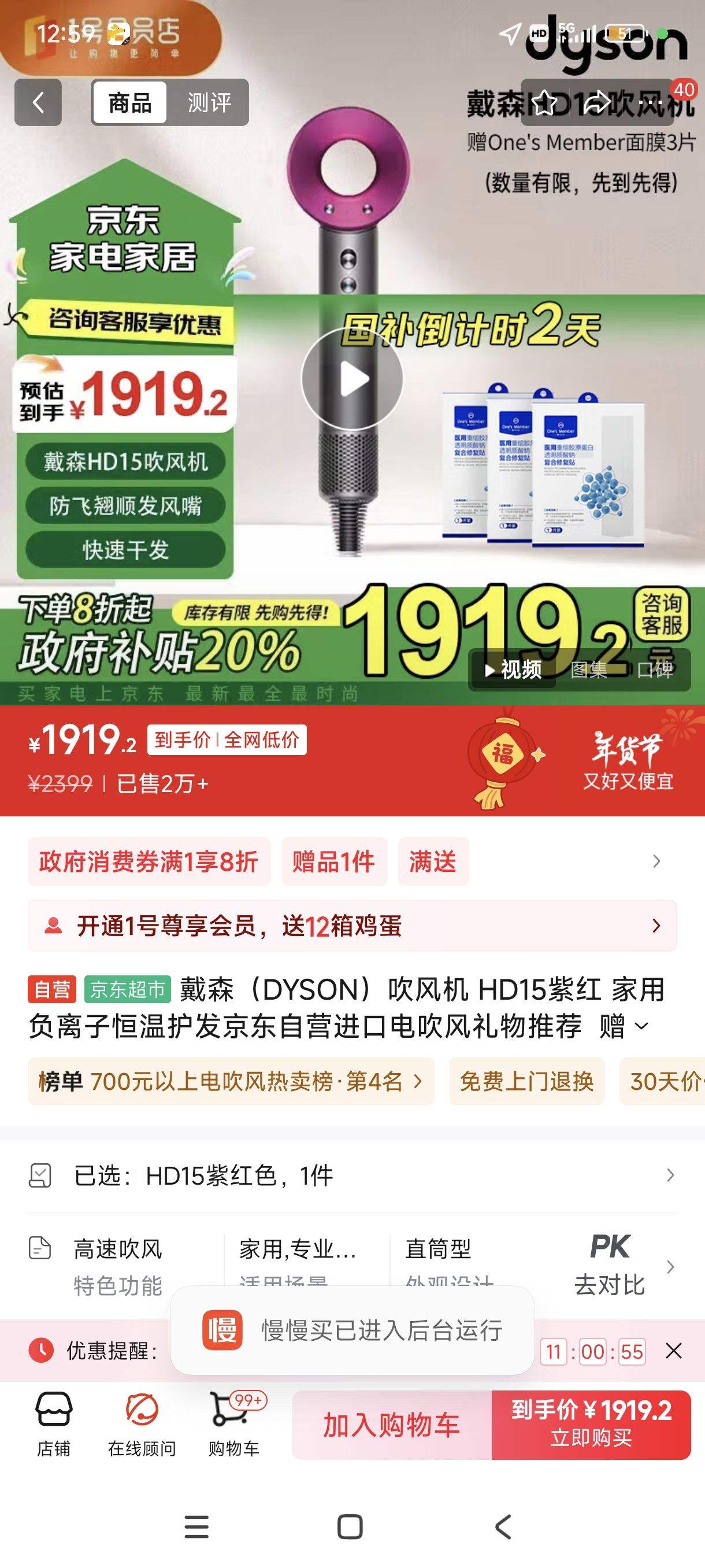 ������:��ɭ��DYSON������� HD15�Ϻ� ���ø����Ӻ��»���������Ӫ���ڵ紵�������Ƽ�  ��One's Member��Ĥ3Ƭ�Ż�֤��