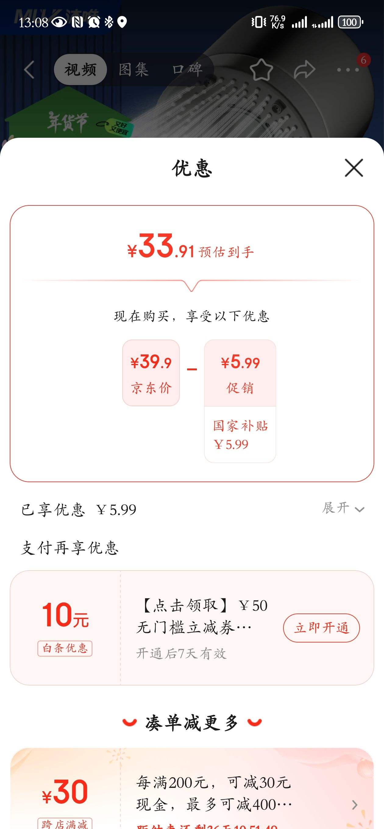 ��Ψ��muvi����ԡ��ѹ������ͷ��ͷǿ���߼�ѹ����ͷ��ԡ��ԡ����ϴ���ֳֻ����Ż�֤��