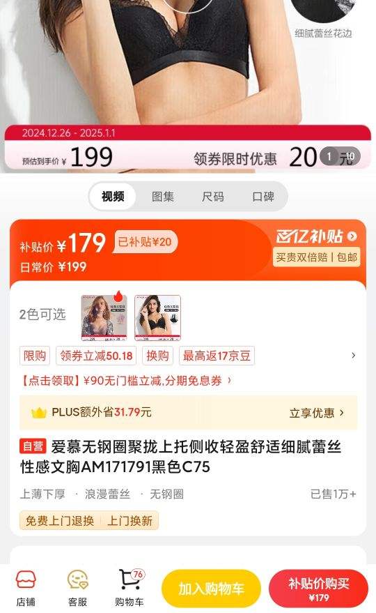 ��Ľ�޸�Ȧ��£���в�����ӯ����ϸ����˿�Ը�����AM171791��ɫC75�Ż�֤��